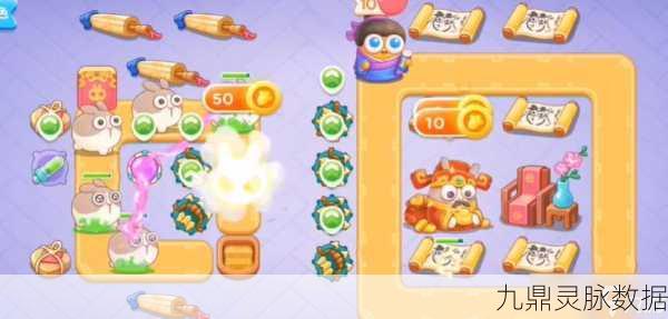 保卫萝卜 4 白萝卜传奇第 10 关,轻松通关秘籍大揭秘