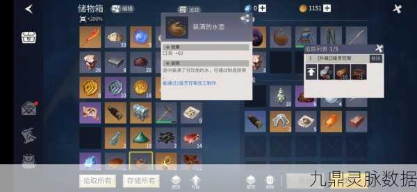 冰原守卫者,铜锭获取秘籍大公开