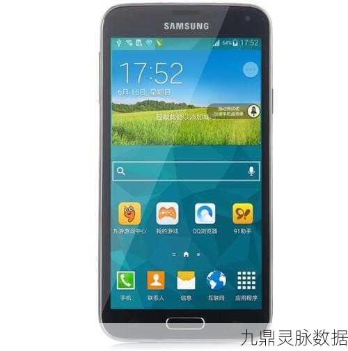 三星 Galaxy S5 软件下载全攻略