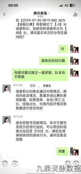 王者荣耀信誉分提升全攻略