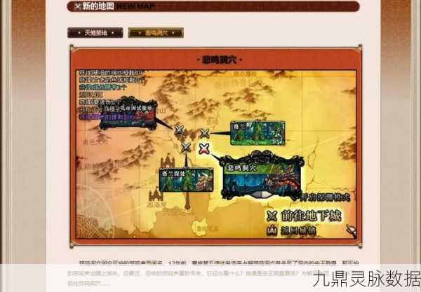 DNF 手游,探秘天帷巨兽的眼泪获取之道