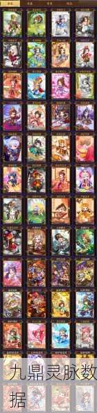 少年三国志2紫金张辽领衔,打造魏国最强阵容站位全攻略