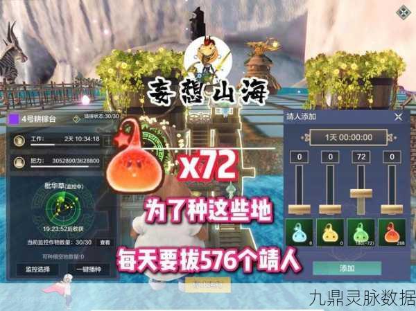 妄想山海璇玉采集全攻略,解锁最佳采集点与高效挖掘秘籍