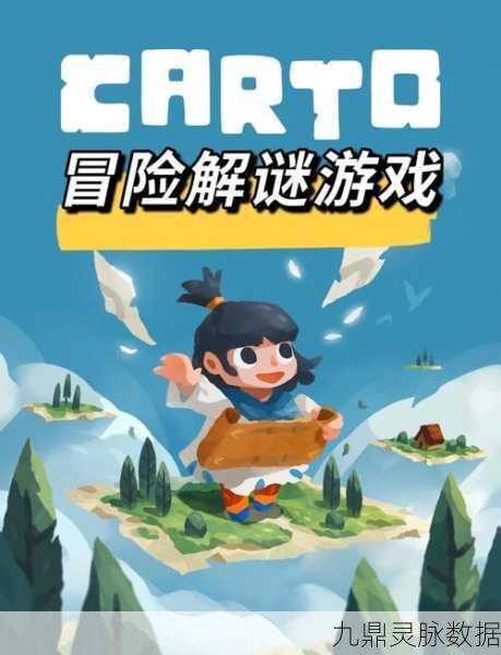 探秘未知，乐享无穷，挖掘世界带你走进趣味性冒险之旅