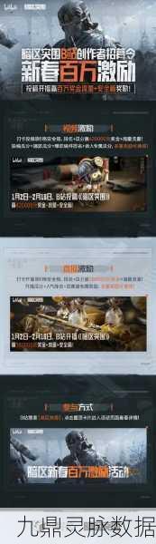 暗区突围，揭秘高级特质墨镜的实战奥秘