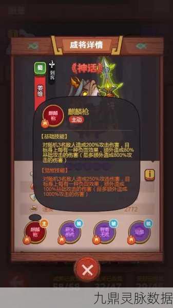 咸鱼之王姜维技能强度深度剖析,刺客之王的崛起