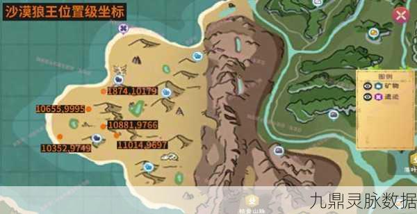 轻松拿下创造与魔法中的狼王，抓取秘籍与分布位置全解析