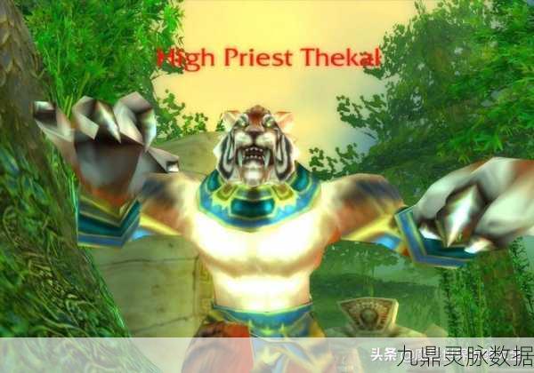 魔兽世界探秘，解锁迅捷祖立安黑豹，勇者之路等你来闯！