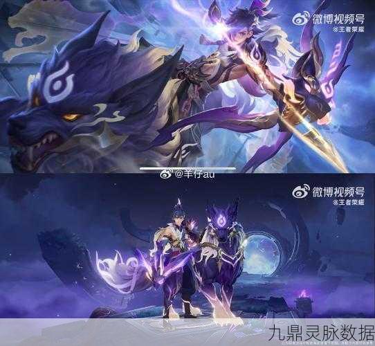 王者荣耀苍狼魂孤将上线时间大揭秘