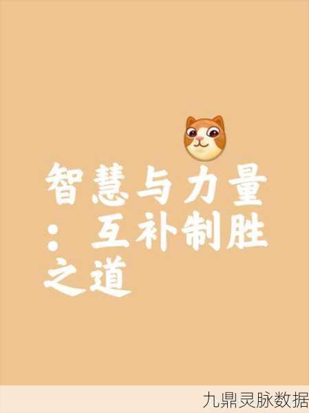 平衡脑洞大开,挑战你的休闲益智新境界