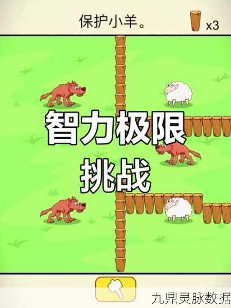 平衡脑洞大开,挑战你的休闲益智新境界