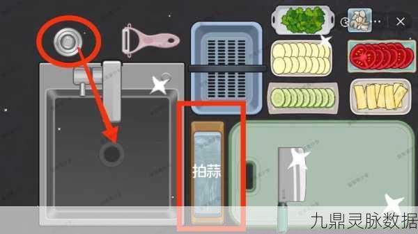 轻松通关真香收纳摊黑白通吃攻略秘籍