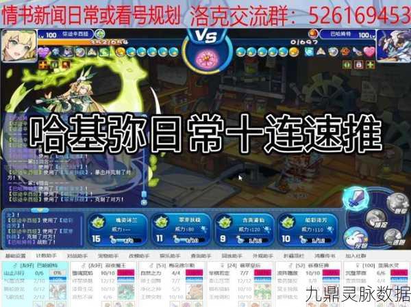 洛克王国新纪元,游戏币的奇妙探险之旅