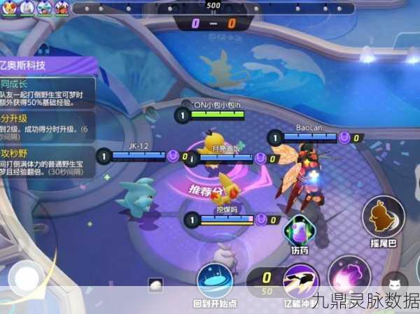 宝可梦大集结战绩轻松查,详细步骤与技巧指南