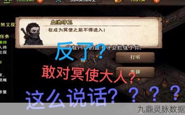 烟雨江湖,血池的正确使用方法及其神奇作用全揭秘