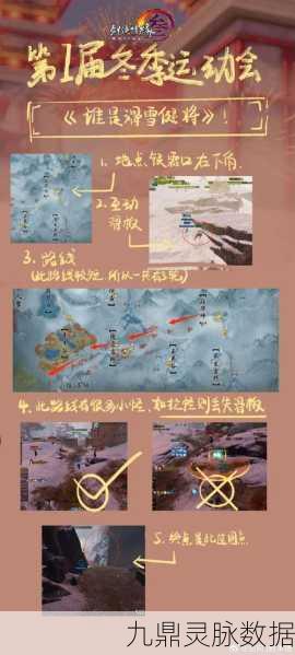 剑网3指尖江湖，鱼翅获取途径与采集点全攻略