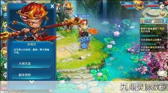 西游正传BT版，穿越西游世界的回合制卡牌冒险之旅