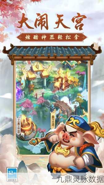 西游正传BT版，穿越西游世界的回合制卡牌冒险之旅