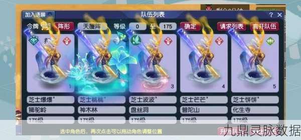 梦幻西游70级转门派全攻略,位置详解与操作指南