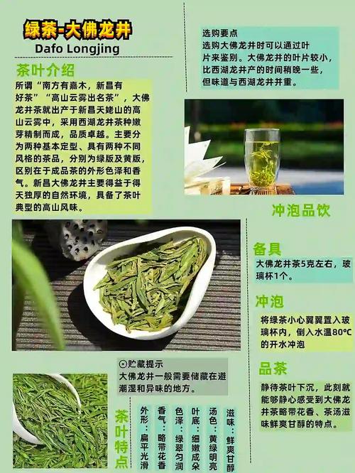深度解析<文明 7>中茶叶的神奇功效与实际应用