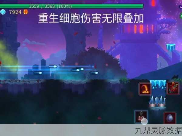 重生细胞,岩浆池钥匙之谜,解锁深层秘境的终极挑战