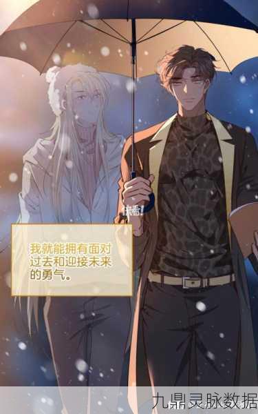 万国觉醒，编织你的旷世情缘，成就非凡爱恋