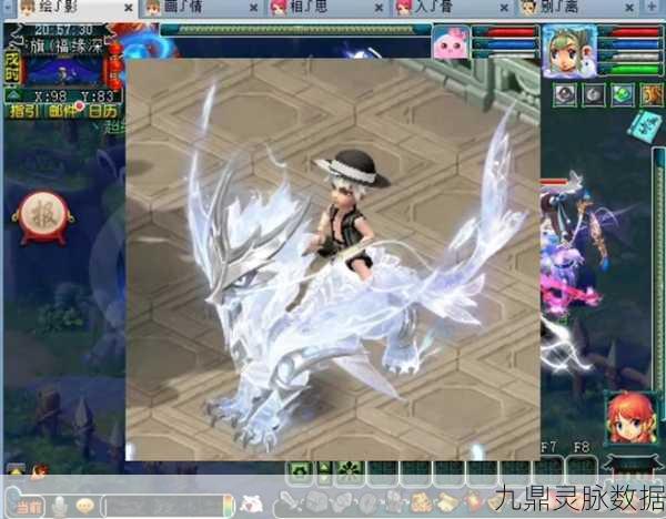 梦幻西游深度探索，种族坐骑与公共坐骑的全方位较量