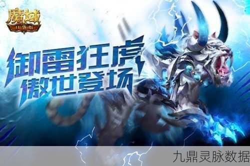 冰原守卫者钻石消费优先级全攻略,让你的游戏之旅如虎添翼