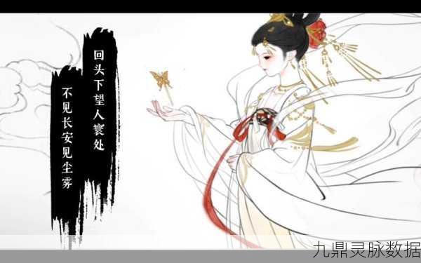 画境长恨歌圣明天子成就轻松达成攻略