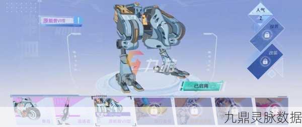 解锁幻塔元能兽，全面攻略与深度解析