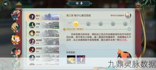剑网3指尖江湖，角色礼物全攻略，解锁NPC好感度秘籍大公开