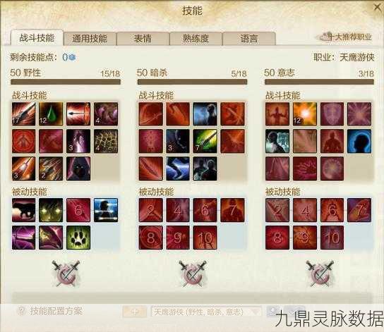 海岛纪元重斧斗士，技能搭配深度剖析，近战王者之路