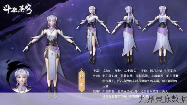 斗破苍穹年番提前解锁秘籍，手游玩家必看