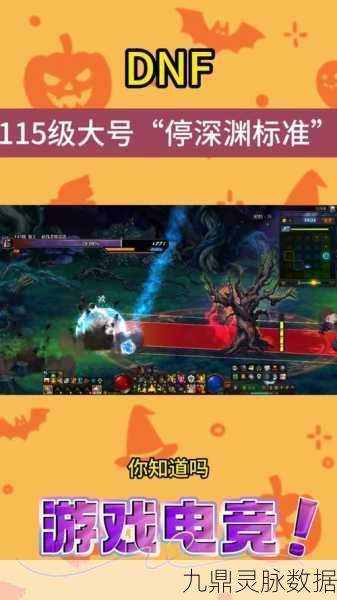 DNF大号被封一年，小号科技助力50级速成攻略
