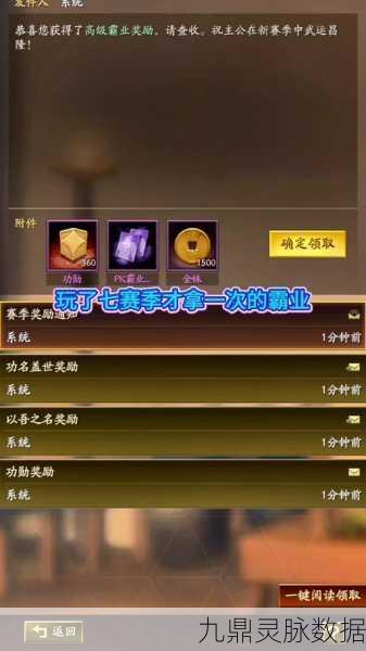三国志战略版盛食厉兵卡包，限时招募的宝藏深度探索