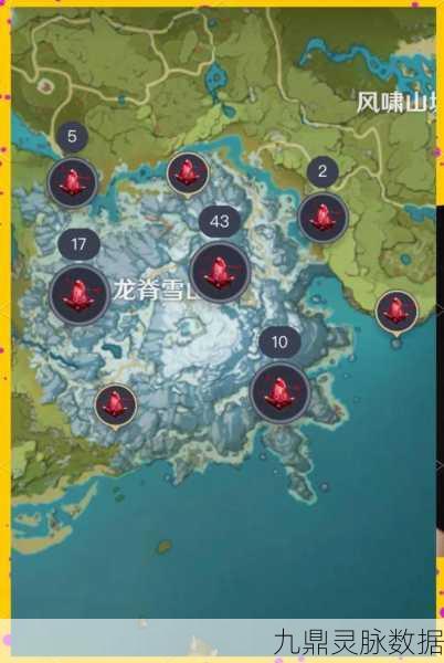 原神龙脊雪山绯红玉髓全攻略，解锁雪山之谜