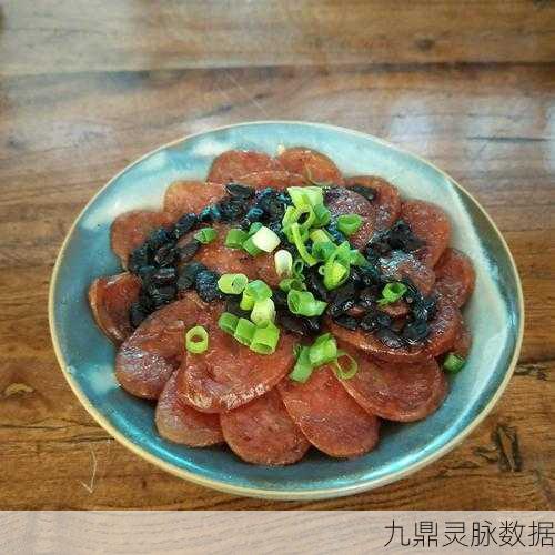 妄想山海珍味佳肴解锁全攻略,解锁方式与烹饪秘诀大揭秘