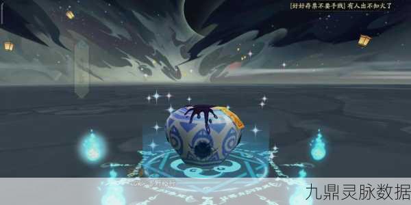 潜行者 2 怪异的球获取全攻略,打破神秘,轻松到手