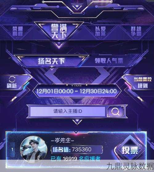 霸道天下新游双端齐飞，倒计时引爆全民狂欢序幕