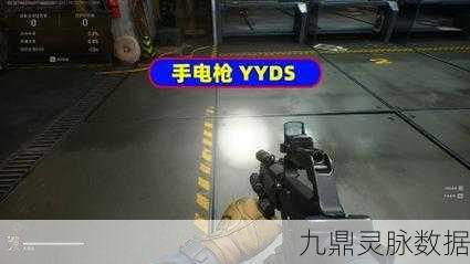 三角洲行动深度探索,Ash12枪械改装与战术实战指南