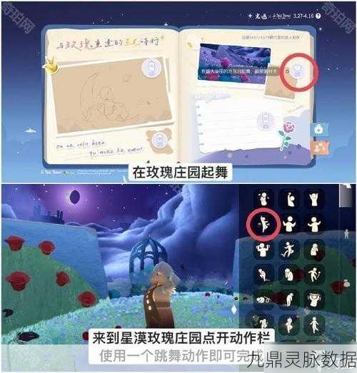 光遇小王子第五个任务,从入门到精通的探险秘籍