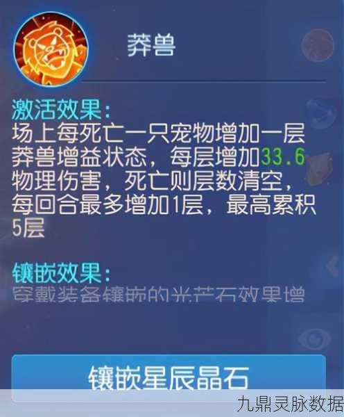 梦幻西游手游69狮驼岭深度攻略,解锁藏宝图秘籍