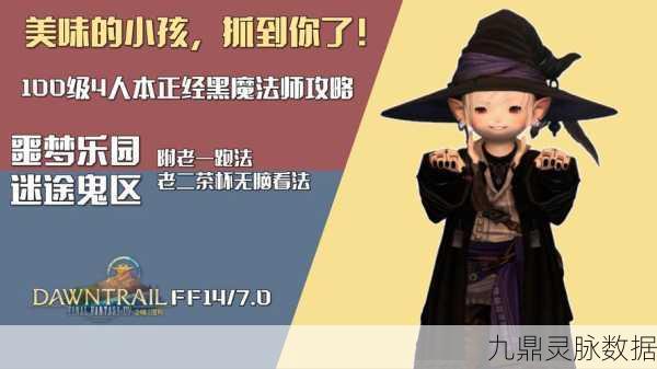 深度解析〈恐惧之间〉隐魔角色,特色与策略全攻略