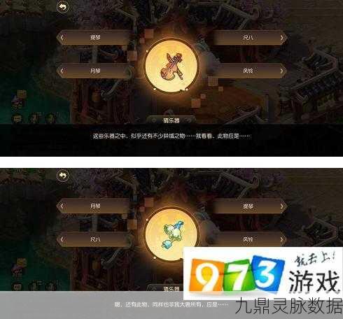 梦幻西游手游,迷失之地点灯全攻略,揭秘高效通关秘籍