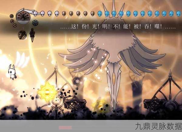 揭秘空洞骑士三门挑战,迎战三大BOSS全攻略