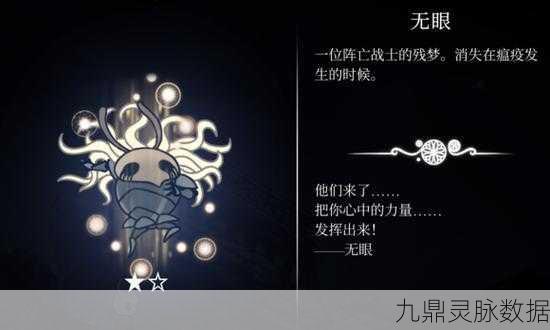 揭秘空洞骑士三门挑战,迎战三大BOSS全攻略