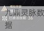 千秋辞新手必知,高效刷开局号攻略秘籍