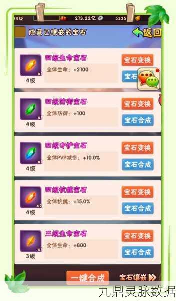 挂机三国志无限元宝版横空出世,开启挂机新纪元