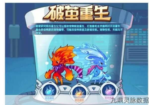 洛克王国实验工坊布条获取秘籍,轻松解锁,快速收集