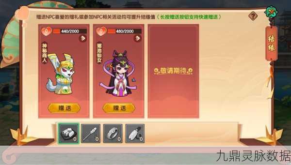 造梦无双4399版,重塑西游传奇,3D横版动作新体验